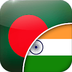 Bengali-Tamil Translator for PC Bengali-Tamil Translator for PC