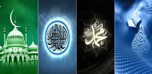 HD Islamic Wallpapers PC screenshot