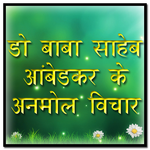 Bhim Wallpaper for PC Bhim Wallpaper for PC