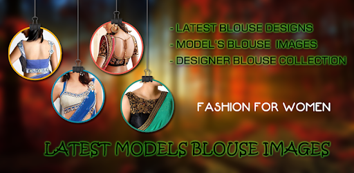 Blouse designs models images PC screenshot