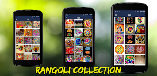 Diwali rangoli design PC screenshot