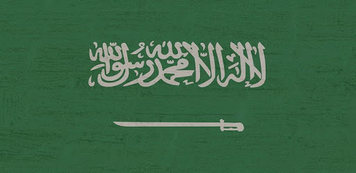 Saudi Arabia Flag Wallpaper PC screenshot