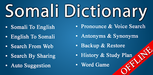 Somali Dictionary PC screenshot
