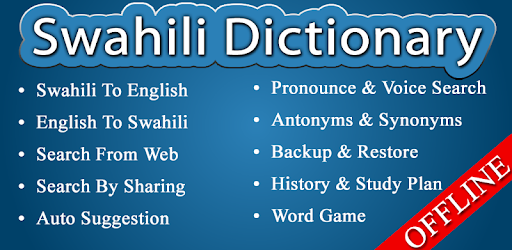 Swahili Dictionary PC screenshot