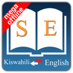 Swahili Dictionary for PC