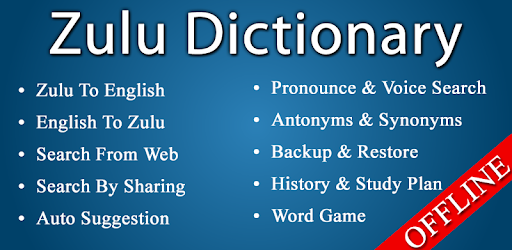 Zulu Dictionary PC screenshot