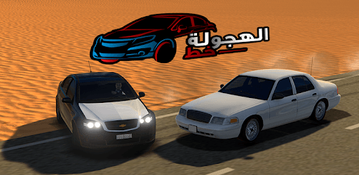 HAJWALH  LINE PC screenshot