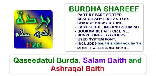 Burda, Salam-Ashraqal - h2net PC screenshot