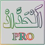 Ratheeb al Haddad Thasbeeh PRO icon