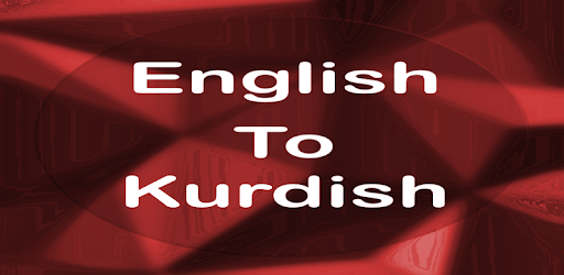 English To Kurdish Translator Offline and Online PC screenshot