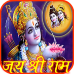 राम नाम जाप / गायत्री मंत्र / ॐ नम: शिवाय। for PC