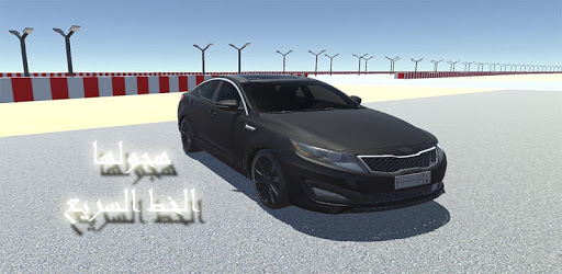 the drift / Highway PC screenshot the drift / Highway PC screenshot