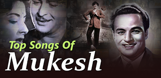 Mukesh Songs PC screenshot