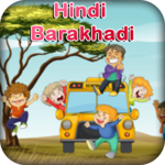 Hindi alphabets icon