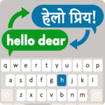 Hindi English Translator Keyboard -Chat Translator for PC