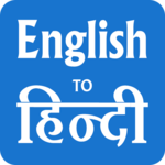 Hindi English Translator - English Dictionary icon