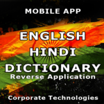 English Hindi Dictionary Free for PC English Hindi Dictionary Free for PC