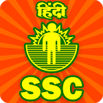 SSC CGL Exam Hindi 2017 for PC SSC CGL Exam Hindi 2017 for PC