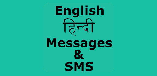 100000+ Hindi English Messages Latest 2018 PC screenshot