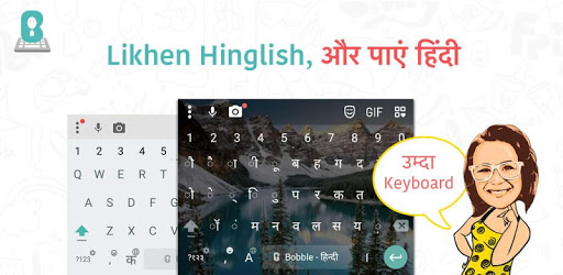 Hindi Keyboard - Hindi stickers,GIF for WhatsApp PC screenshot