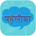 Hindi Paheliya for WhatsApp for PC