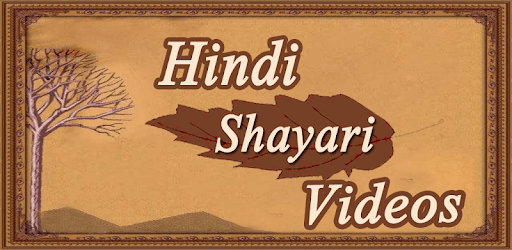 HINDI Shayari Videos 2018 (Funny & Comedy Shyari) PC screenshot HINDI Shayari Videos 2018 (Funny & Comedy Shyari) PC screenshot
