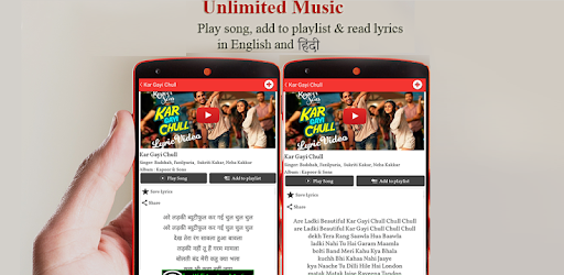 Hindi Songs - Lyrics & Videos PC screenshot Hindi Songs - Lyrics & Videos PC screenshot