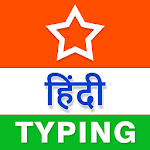 Hindi Typing (Type in Hindi) App for PC Hindi Typing (Type in Hindi) App for PC
