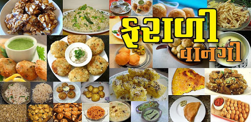 Farali recipes for upvas, vrat PC screenshot Farali recipes for upvas, vrat PC screenshot