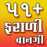 Farali recipes for upvas, vrat for PC Farali recipes for upvas, vrat for PC