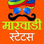 Marwadi Status and jokes for PC