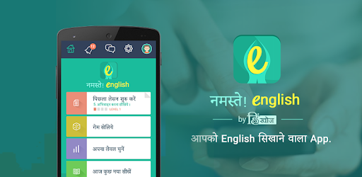 Learn English from Hindi PC screenshot Learn English from Hindi PC screenshot