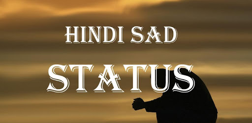 Hindi Sad Status PC screenshot Hindi Sad Status PC screenshot
