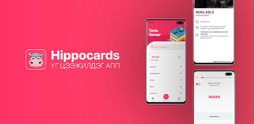 Hippocards PC screenshot