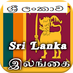 History of Sri Lanka for PC