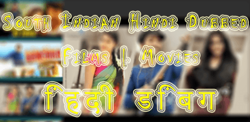 Hindi Dubbing Movies HD PC screenshot Hindi Dubbing Movies HD PC screenshot