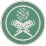 قورئانی پیرۆز Quran icon