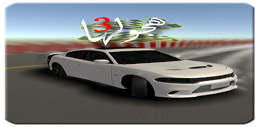 Drift Time PC screenshot Drift Time PC screenshot