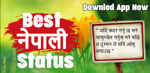 Best Nepali Status, Quotes, Shayari With Editors PC screenshot Best Nepali Status, Quotes, Shayari With Editors PC screenshot
