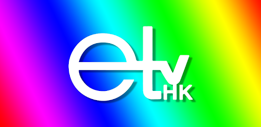 ETV PC screenshot