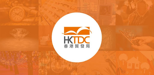 HKTDC Marketplace PC screenshot