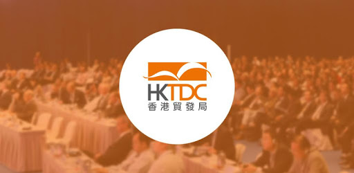 HKTDC Conference PC screenshot