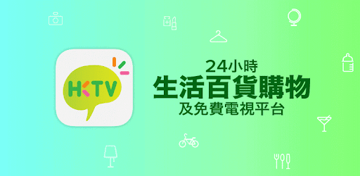 HKTVmall – online shopping PC screenshot HKTVmall – online shopping PC screenshot