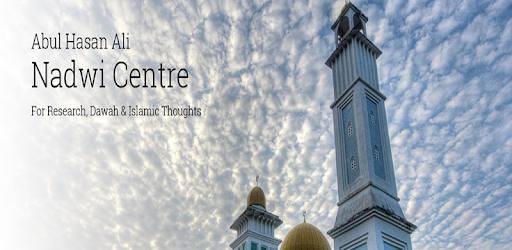 Abul Hasan Ali Nadwi PC screenshot