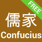 Confucius Quotes Confucianism for PC Confucius Quotes Confucianism for PC