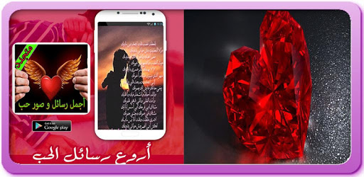 Love Letters PC screenshot