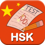 HSK Test, Chinese HSK Level 1, 2, 3, 4, 5, 6 for PC