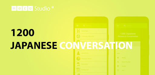 Japanese Phrases And Conversation PC screenshot