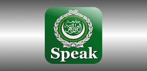 Arabic Words Free PC screenshot