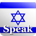Speak Hebrew Free for PC Speak Hebrew Free for PC